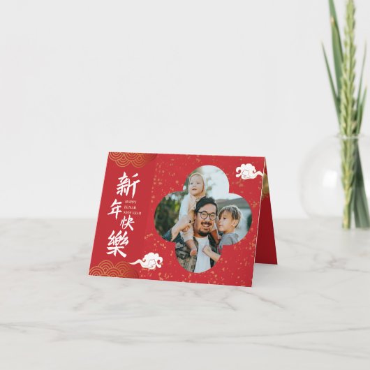 旧正月の赤と金ゴールドの個人用写真 シーズンカード (正面)