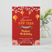 旧正月パーティの招待状 招待状 (スタンド正面)