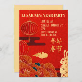 旧正月パーティの招待状 招待状 (正面/裏面)