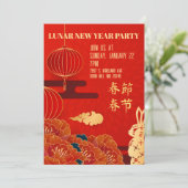 旧正月パーティーのご招待 招待状 (スタンド正面)