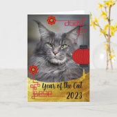 旧正月ベトナム猫 カード (黄色い花)