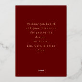 旧正月レッドランタン金ゴールド 箔シーズンカード (裏面)