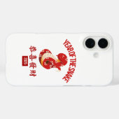 旧正月中国のの蛇の年 Case-Mate iPhoneケース (裏面 (横))