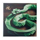 旧正月中国のスネーク2025誕生日CT2 タイル (正面)