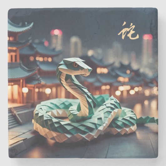 旧正月中国のスネーク2025誕生日MC ストーンコースター (正面)