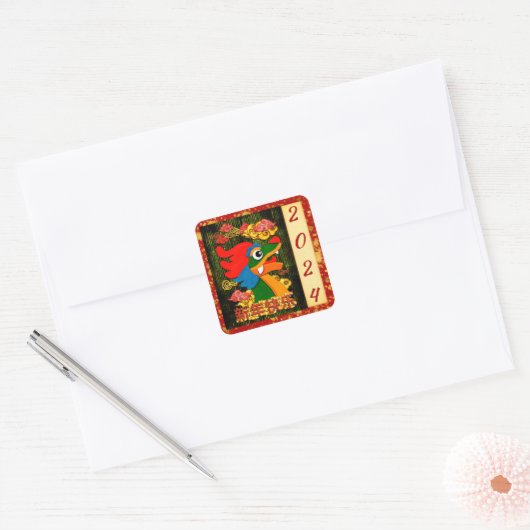 旧正月中国のドラゴングリーン金ゴールドの追加 スクエアシール (封筒)