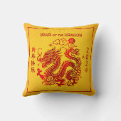 旧正月中国のドラゴン2024レッドフォイルイエロー クッション (裏面)