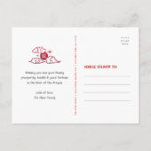 旧正月中国のドラゴン2024レッドフォイルイエロー シーズンポストカード (裏面)