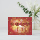 旧正月中国のハッピーハガキ シーズンポストカード (スタンド正面)