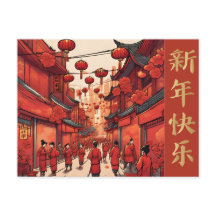 旧正月中国のランタンエレガント金ゴールド赤