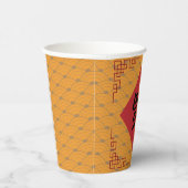 旧正月中国の挨拶紙杯 紙コップ (右)