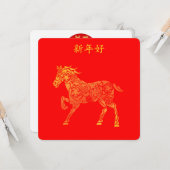 旧正月中国の金ゴールドHORSE 新年好ありがとう カード (正面/裏面インサイチュ)