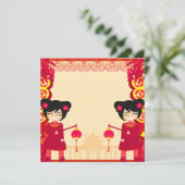 旧正月招待 招待状 (スタンド正面)