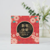 旧正月金枠牡丹の花 カード (スタンド正面)