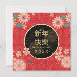 旧正月金枠牡丹の花 カード