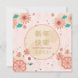 旧正月金枠牡丹の花 カード