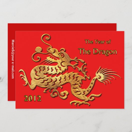 旧正月2012辰年 招待状 (正面/裏面)