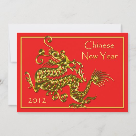 旧正月2012辰年 招待状 (正面)