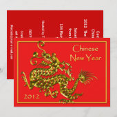 旧正月2012辰年 招待状 (正面/裏面)