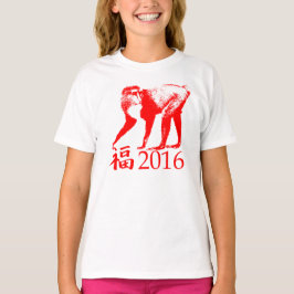 旧正月2016年 Tシャツ