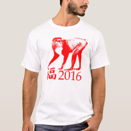 旧正月2016年 Tシャツ