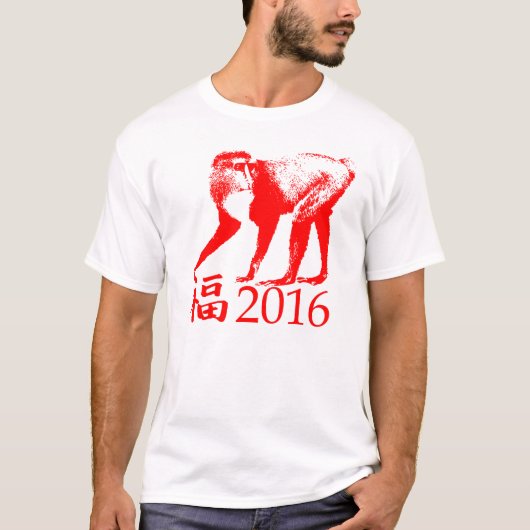 旧正月2016年 Tシャツ (正面)