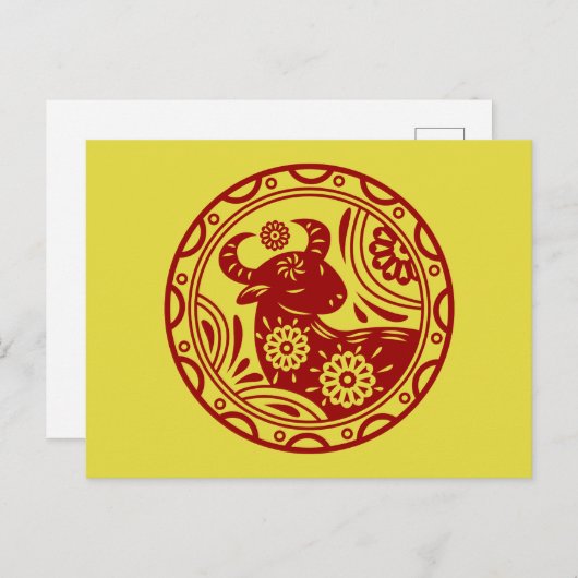 旧正月2021年〔占星術の〕十二宮図動物 ポストカード (正面/裏面)