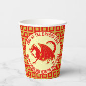 旧正月2024レッドドラゴンおもしろいカスタムパーティー 紙コップ (正面)