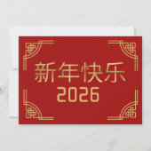 旧正月2026金色の馬カード シーズンカード (正面)