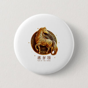 旧正月 おめでとう 馬年 缶バッジ