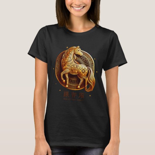 旧正月 おめでとう 馬年 Tシャツ (正面)