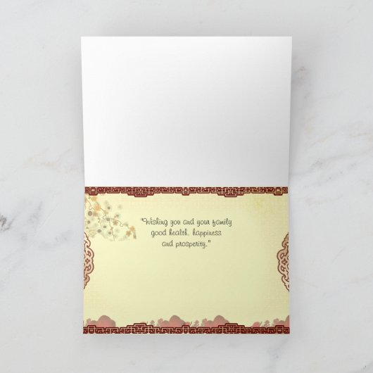 旧正月-ウサギの繁栄の年 シーズンカード (内部)