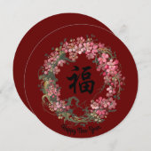 旧正月 シーズンカード (正面/裏面)