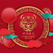 旧正月 シーズンカード