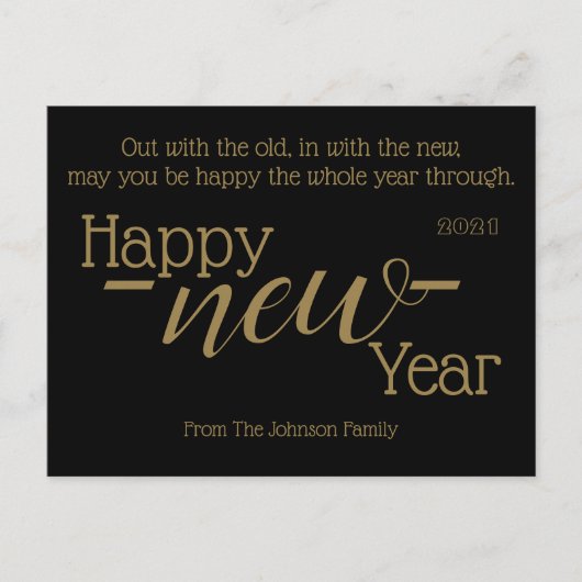 旧正月 シーズンポストカード (正面)