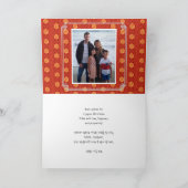 旧正月 |フォトカスタムグリーティングカード シーズンカード (内部)