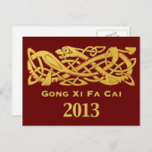 旧正月-ヘビの2013年の郵便はがきの年 シーズンポストカード (正面/裏面)