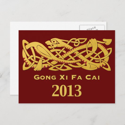 旧正月-ヘビの2013年の郵便はがきの年 シーズンポストカード (正面/裏面)