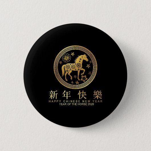 旧正月 午年 缶バッジ (正面)