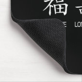 旧正月 - 幸福 長寿 マウスパッド (コーナー)
