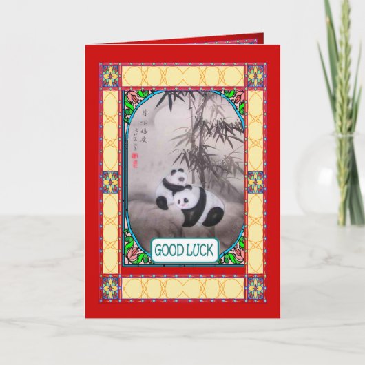 旧正月、木の下のパンダ シーズンカード (正面)