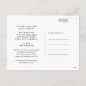 旧正月 |業務企業のフェスティバル シーズンポストカード (裏面)