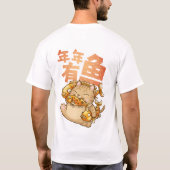 旧正月 楽しい猫 年年有余 Tシャツ (裏面)