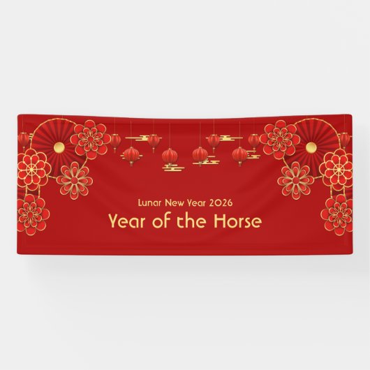 旧正月 横断幕 (横)