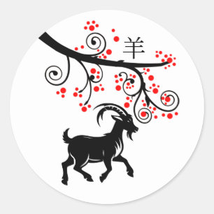 旧正月 羊と紅い花 ラウンドシール
