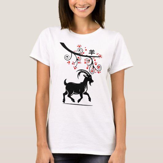 旧正月 羊と紅い花 Tシャツ (正面)