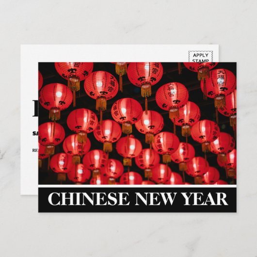 旧正月、赤いランタンの招待状 ポストカード (正面/裏面)