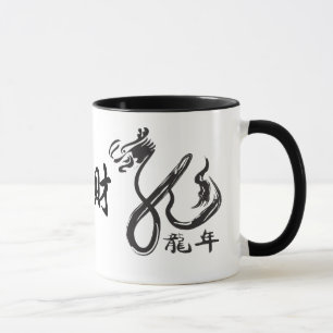 旧正月-辰年 マグカップ