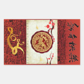 旧正月 馬 2026 書道 縦 長方形シール (正面)
