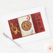 旧正月 馬 2026 書道 縦 長方形シール (封筒)